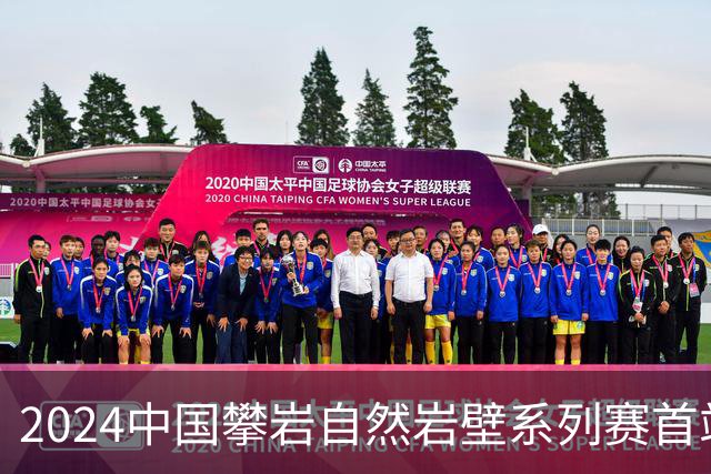 2024中国攀岩自然岩壁系列赛首站落户甘肃遮阳山